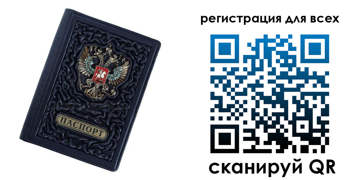 регистрация для дет. сада в Белореченске