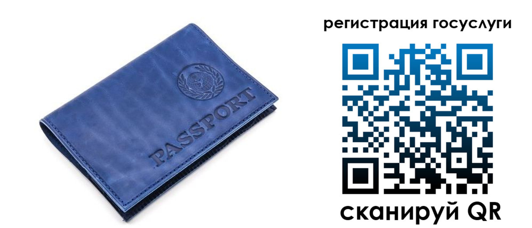 регистрация для школы в Белореченске