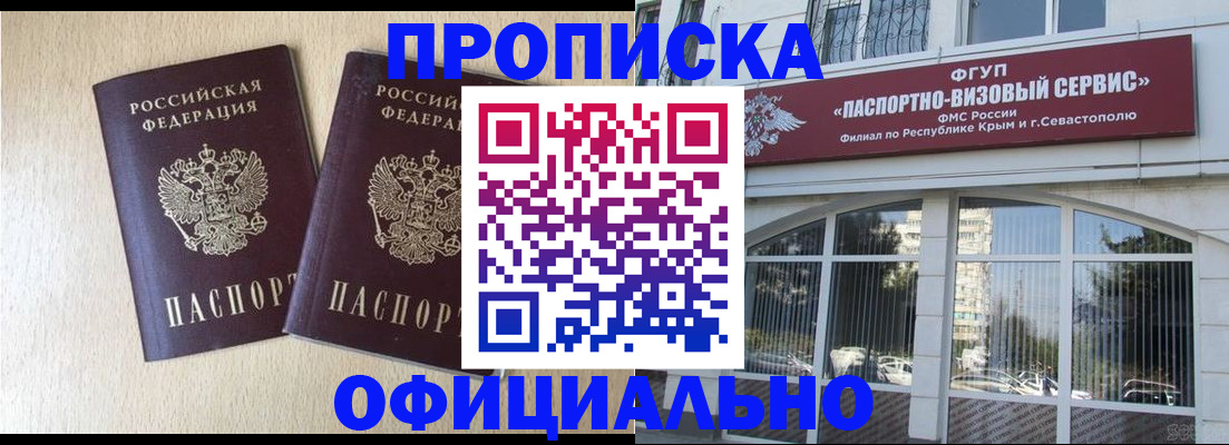 регистрация для дет. сада в Белореченске